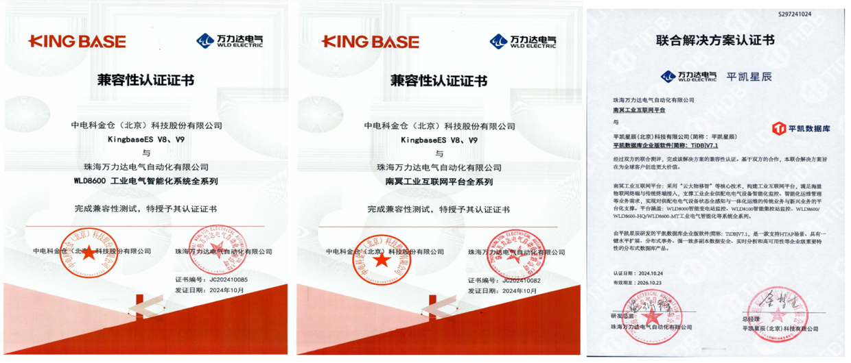 尊凯龙时(中国区)官方网站