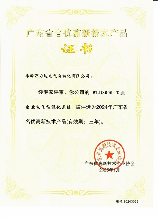 尊凯龙时(中国区)官方网站