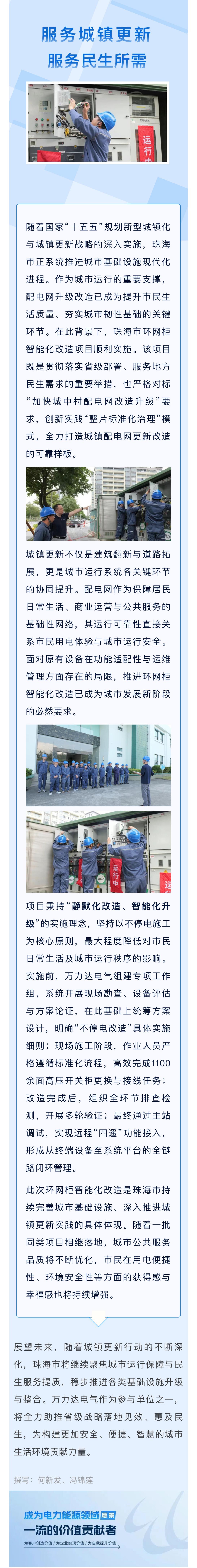 尊凯龙时(中国区)官方网站