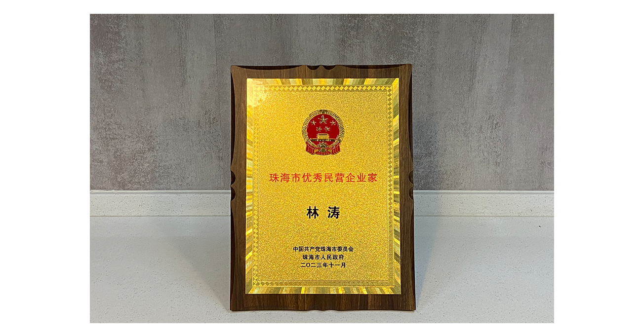 尊凯龙时(中国区)官方网站