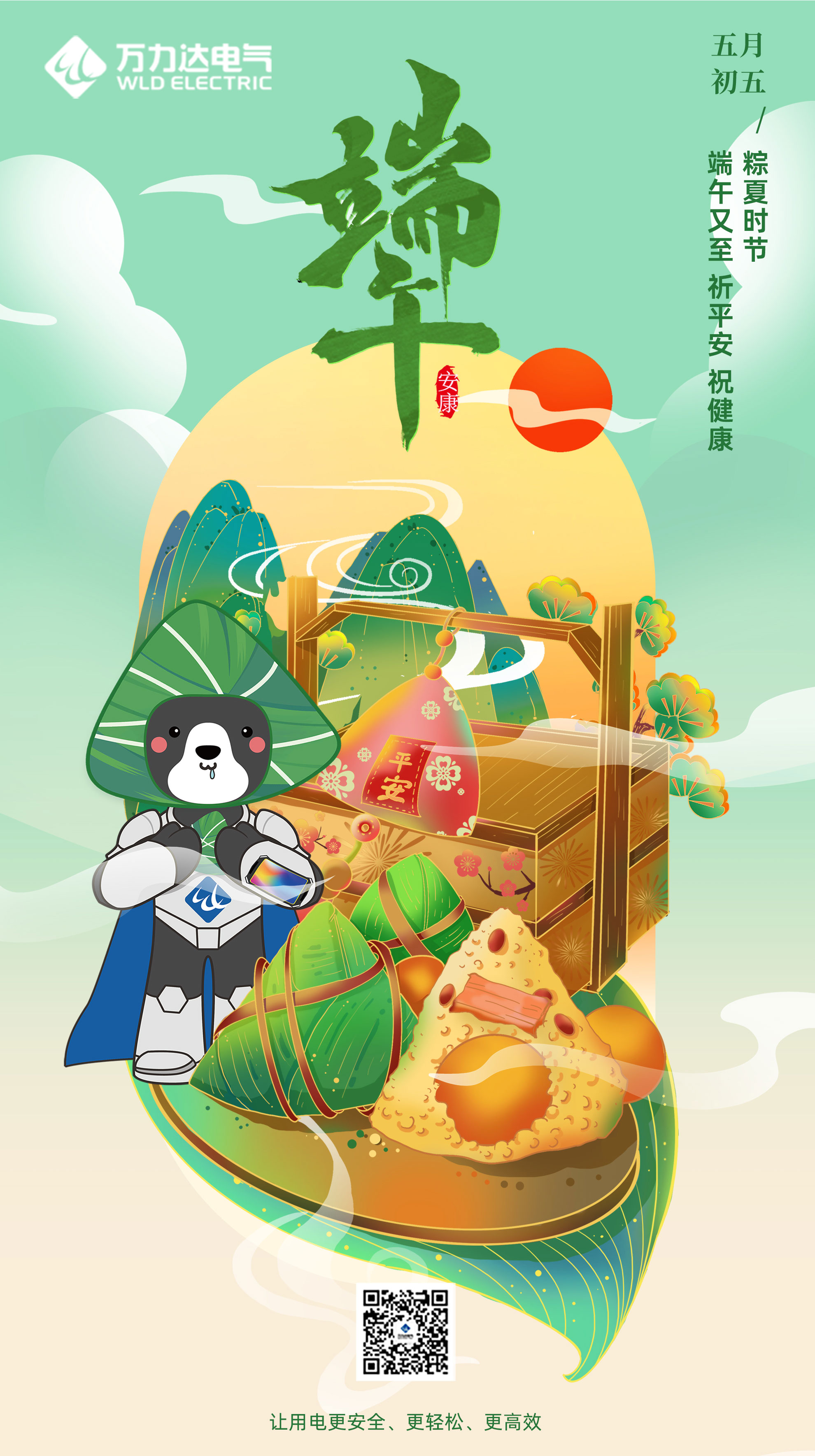 尊凯龙时(中国区)官方网站