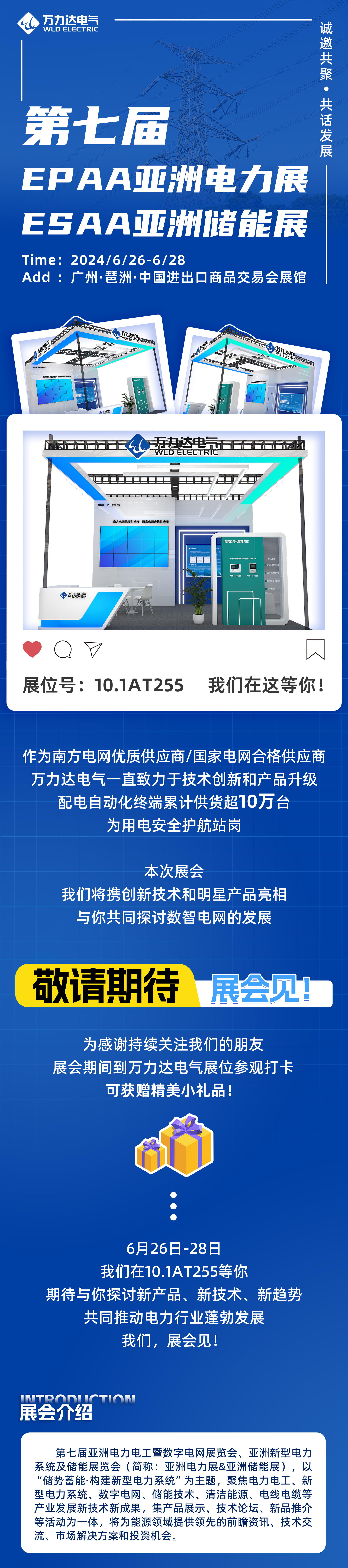 尊凯龙时(中国区)官方网站