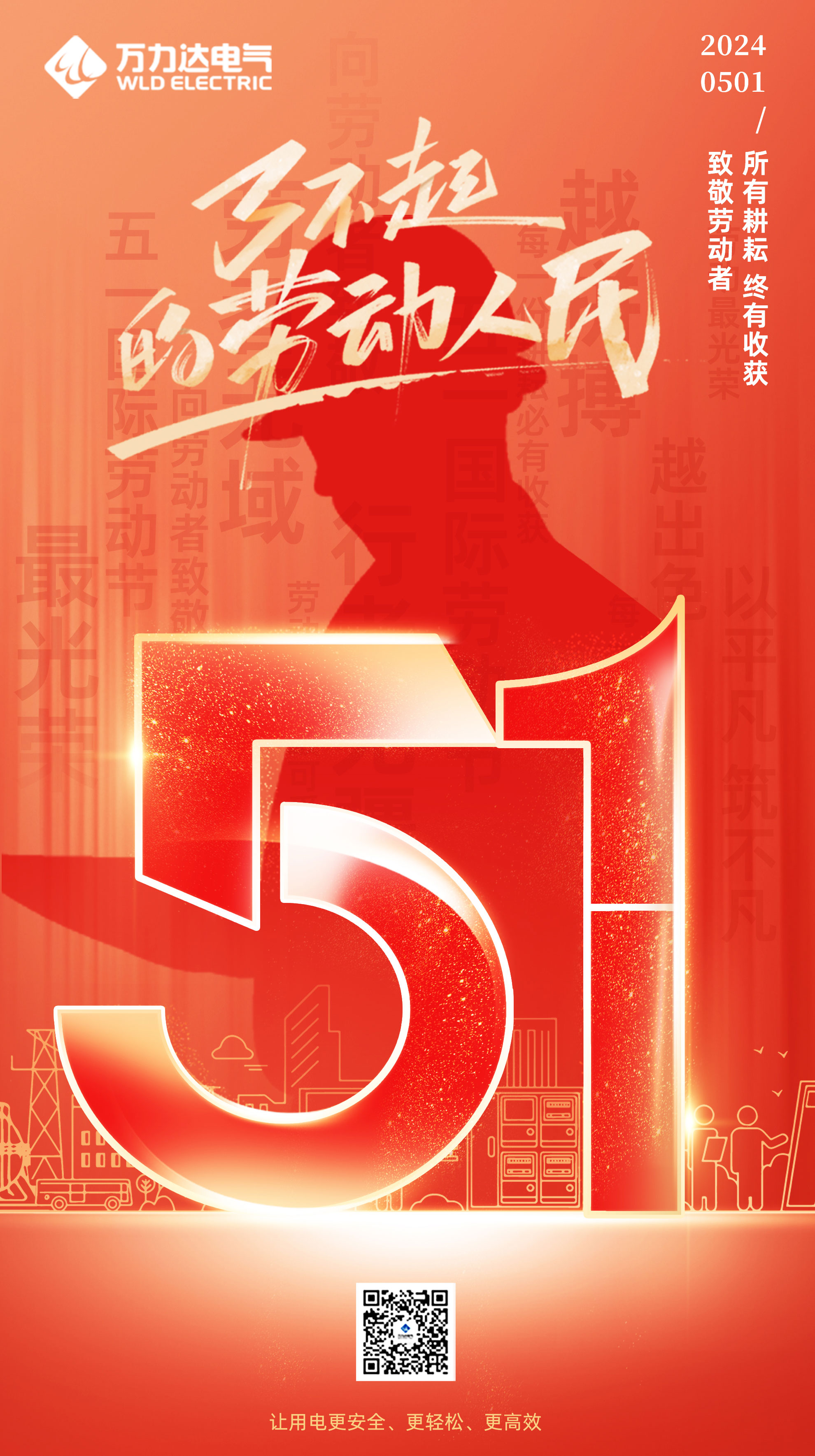 尊凯龙时(中国区)官方网站