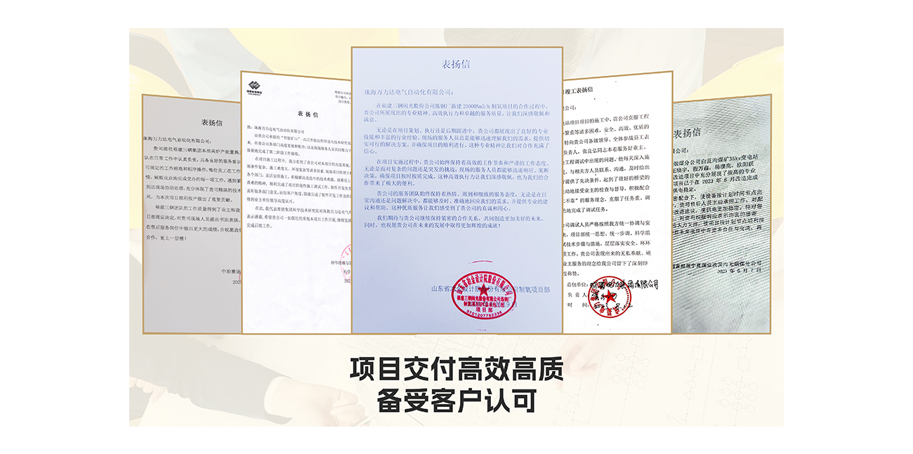 尊凯龙时(中国区)官方网站