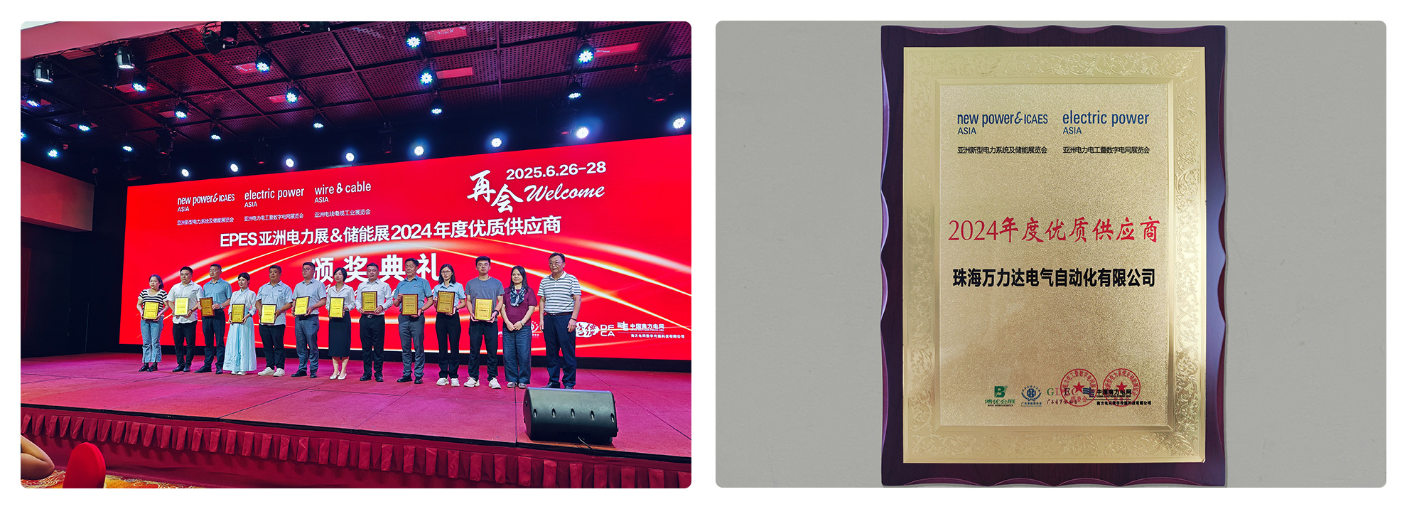 尊凯龙时(中国区)官方网站