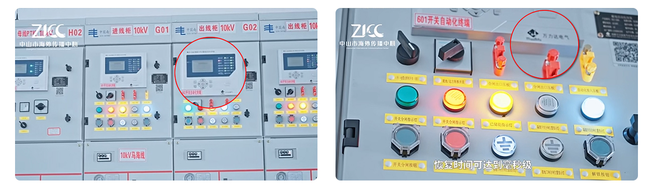 尊凯龙时(中国区)官方网站
