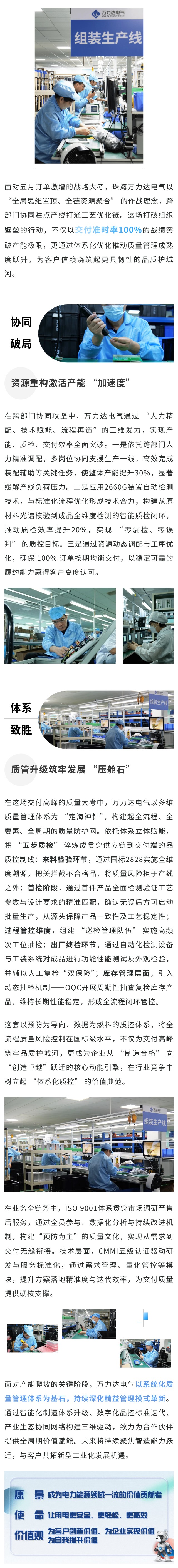 尊凯龙时(中国区)官方网站