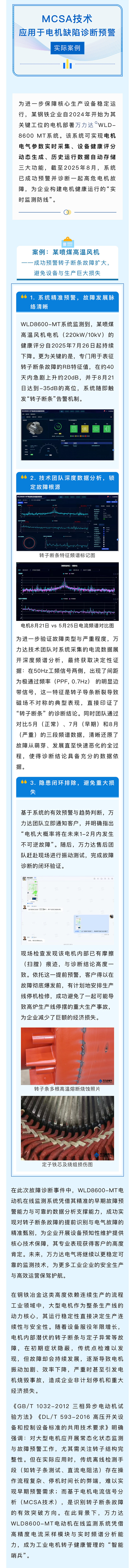 尊凯龙时(中国区)官方网站