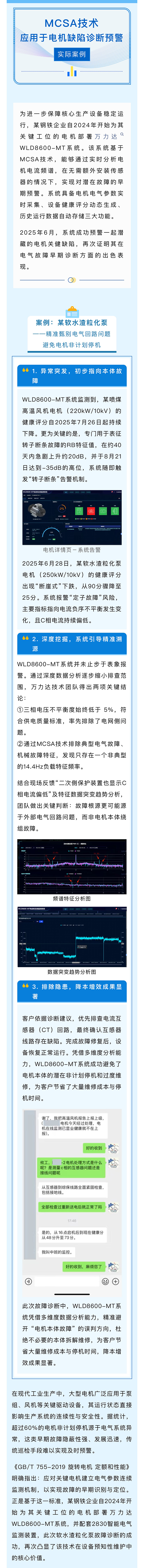 尊凯龙时(中国区)官方网站