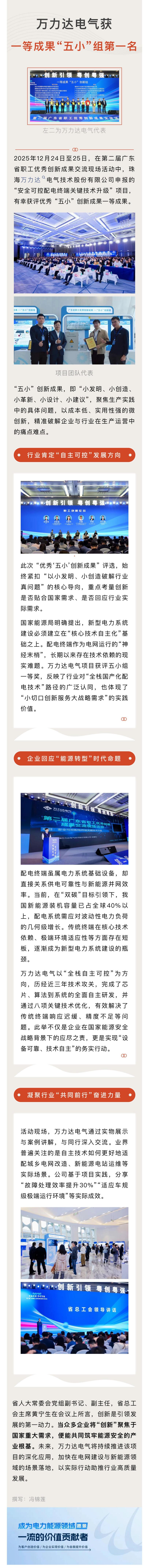 尊凯龙时(中国区)官方网站