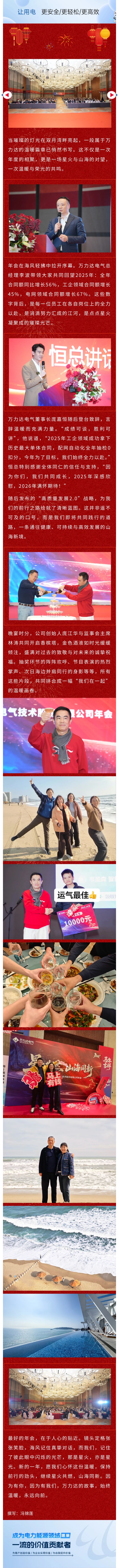 尊凯龙时(中国区)官方网站