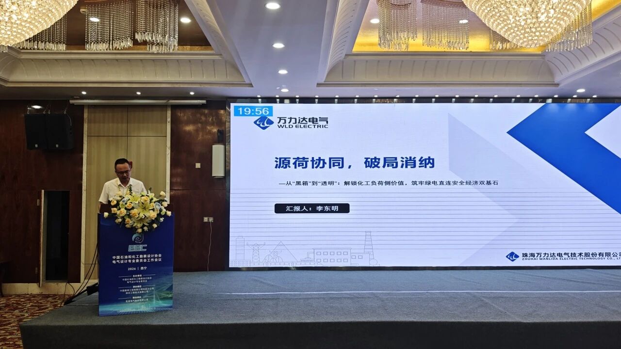 尊凯龙时(中国区)官方网站